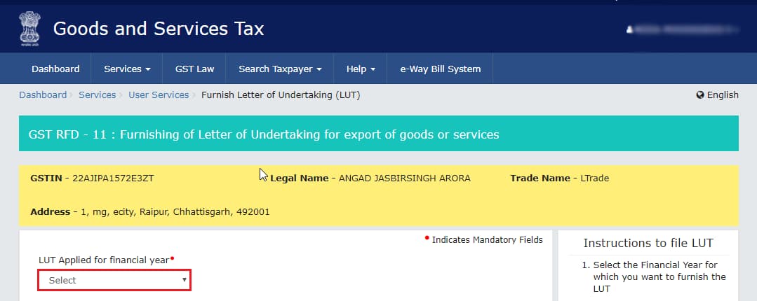 Form GST RFD-11 select financial year