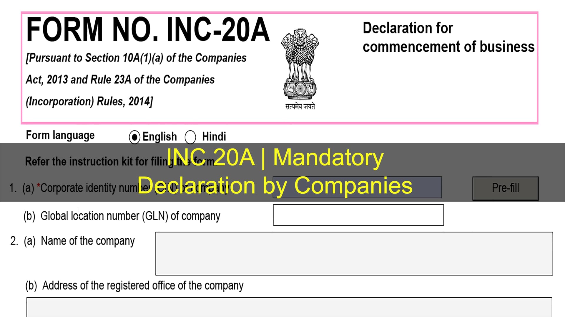INC 20A| Mandatory Declaration by Companies
